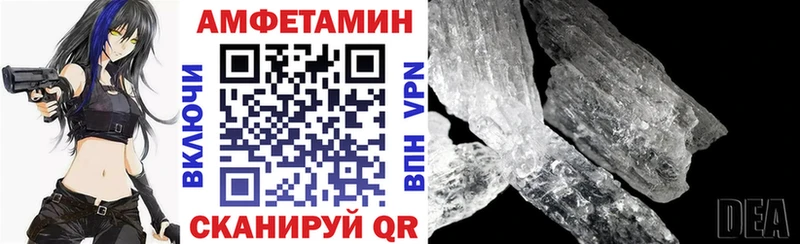 АМФ 97%  Саки 