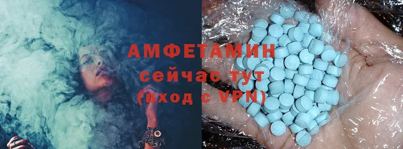 мега   Саки  Amphetamine VHQ  как найти  