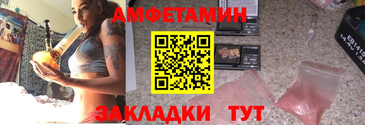 Меф МЯУ МЯУ   Саки  ЭКСТАЗИ  ГАШИШ  Вход с VPN  Конопля 