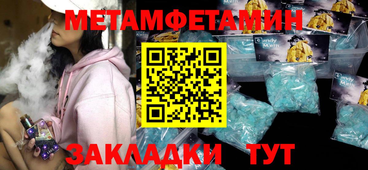 Амфетамин 97%  АМФЕТАМИН  Саки  Вход с VPN 