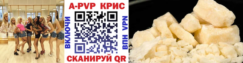 Alpha PVP СК Саки