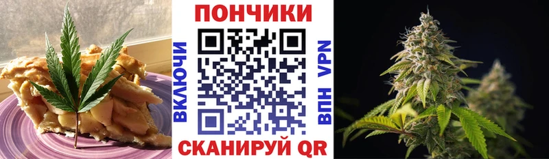 Еда ТГК конопля  Саки 