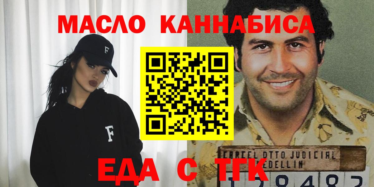 Cannafood конопля Саки