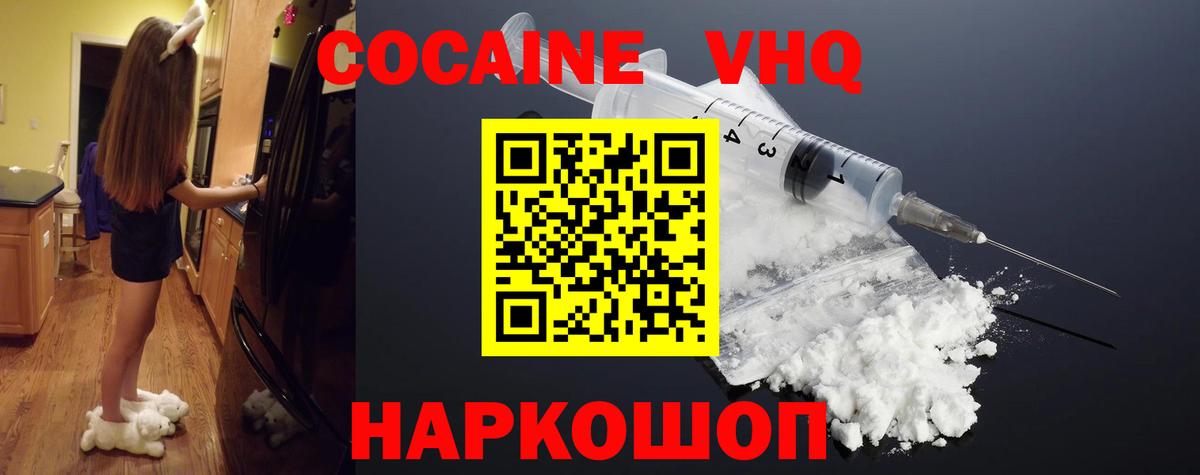 Саки  Кокаин Колумбийский  Кокаин 99%  Вход с VPN 