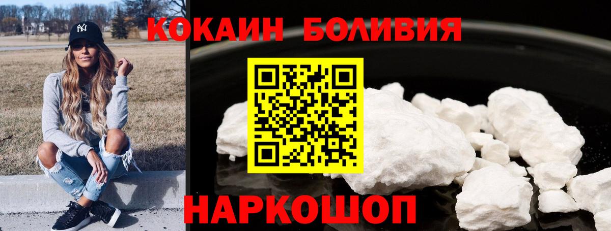 КОКАИН 98% Саки