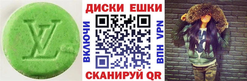 Экстази TESLA Саки