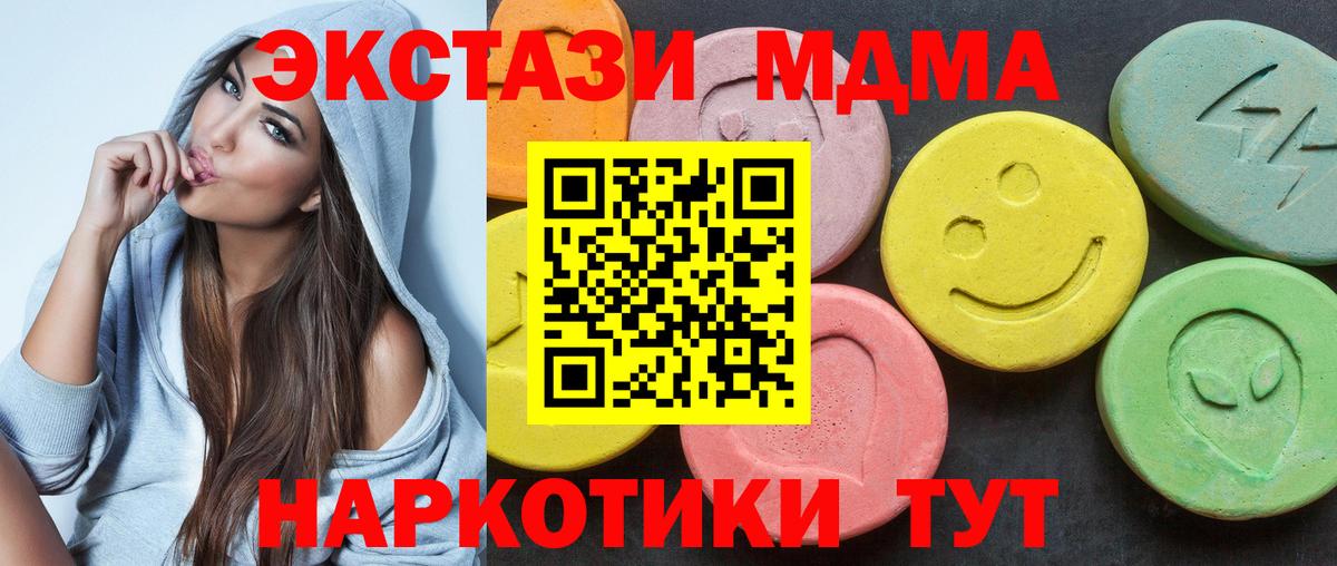 Саки  Экстази DUBAI  ЭКСТАЗИ  Экстази таблы  Вход с VPN 