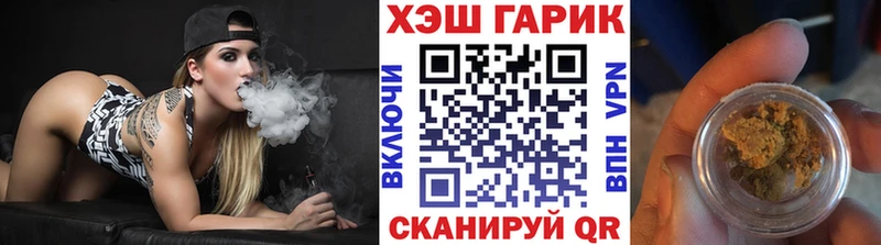 Гашиш 40% ТГК  сколько стоит  Саки 