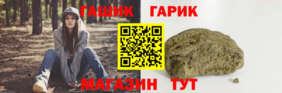 Саки  ГАШ Ice-O-Lator  Гашиш Ice-O-Lator  Вход с VPN 