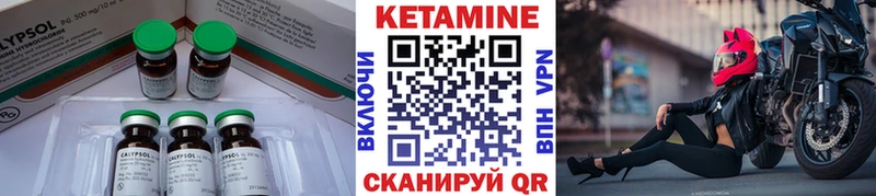 Кетамин ketamine  мега tor  Саки 
