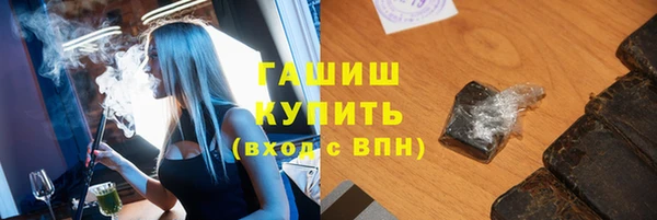 гашик Михайловка