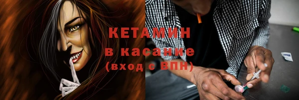 бутик Михайловск