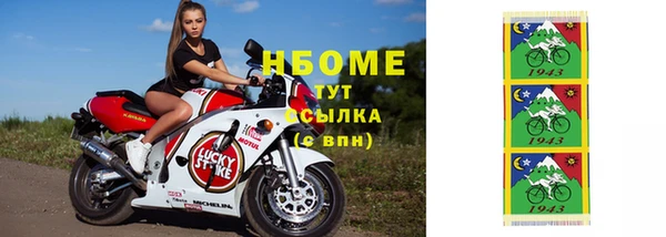 гашик Михайловка