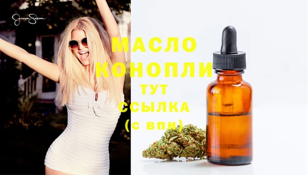бутик Михайловск