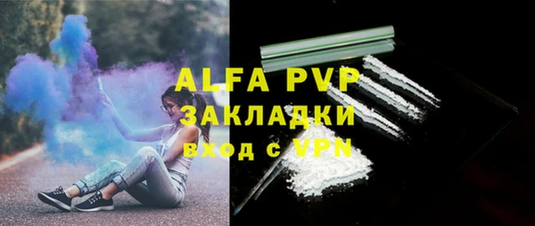бутик Михайловск