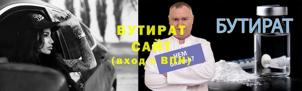 гашик Михайловка