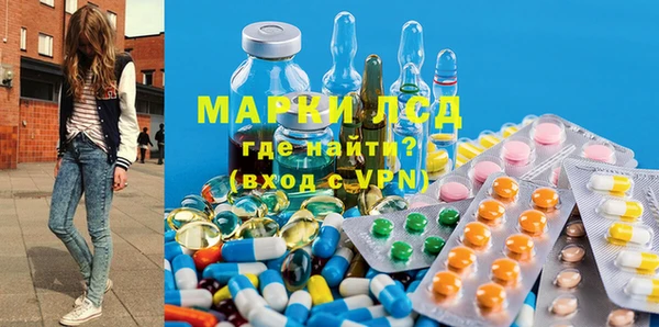 бутик Михайловск