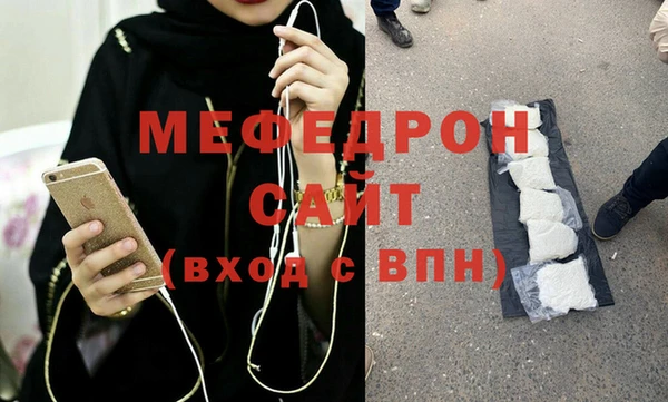 бутик Михайловск