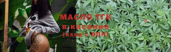 бутик Михайловск