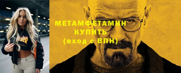 бутик Михайловск