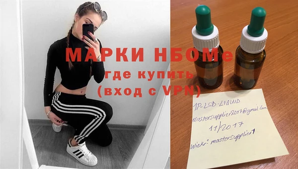 марки lsd Медногорск