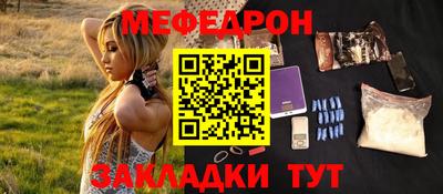 мефедрон VHQ Изобильный