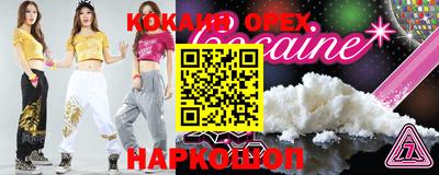 мефедрон VHQ Изобильный