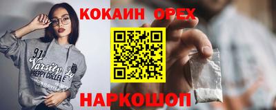 мефедрон VHQ Изобильный