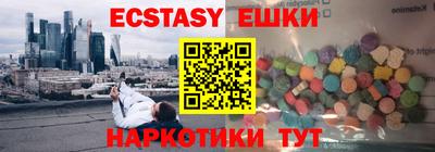 мефедрон VHQ Изобильный