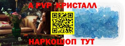 стаф Азнакаево