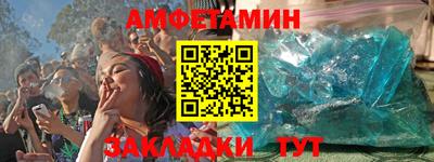 мефедрон VHQ Изобильный