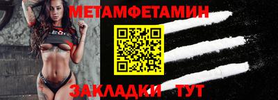 мефедрон VHQ Изобильный