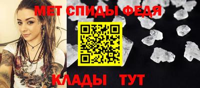 дмт Ирбит