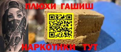 jwh Ипатово
