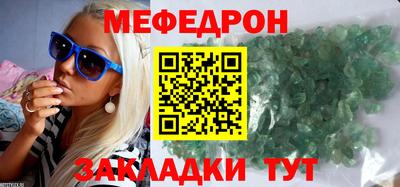 мефедрон VHQ Изобильный