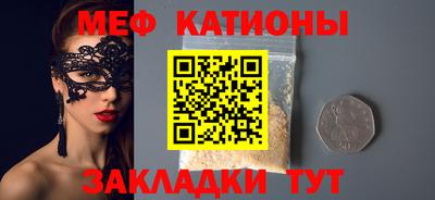 мефедрон VHQ Изобильный