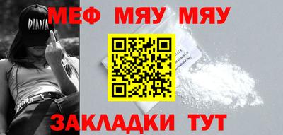 мефедрон VHQ Изобильный
