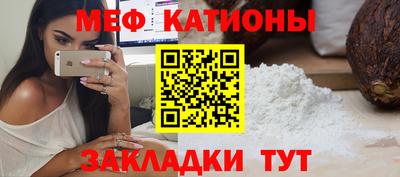 мефедрон VHQ Изобильный