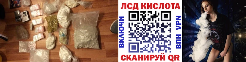 сколько стоит  Саки  LSD-25 экстази кислота 