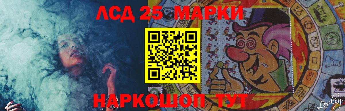 APVP Саки