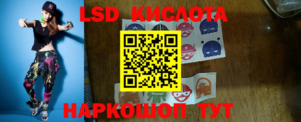 Кокаин  Вход с VPN  Саки  МДМА  МЕФ  ГАШИШ  Каннабис  Каннабис 
