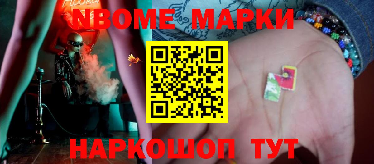 ЛСД экстази кислота Саки