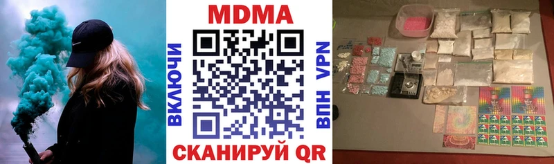 как найти закладки  Саки  МДМА VHQ 