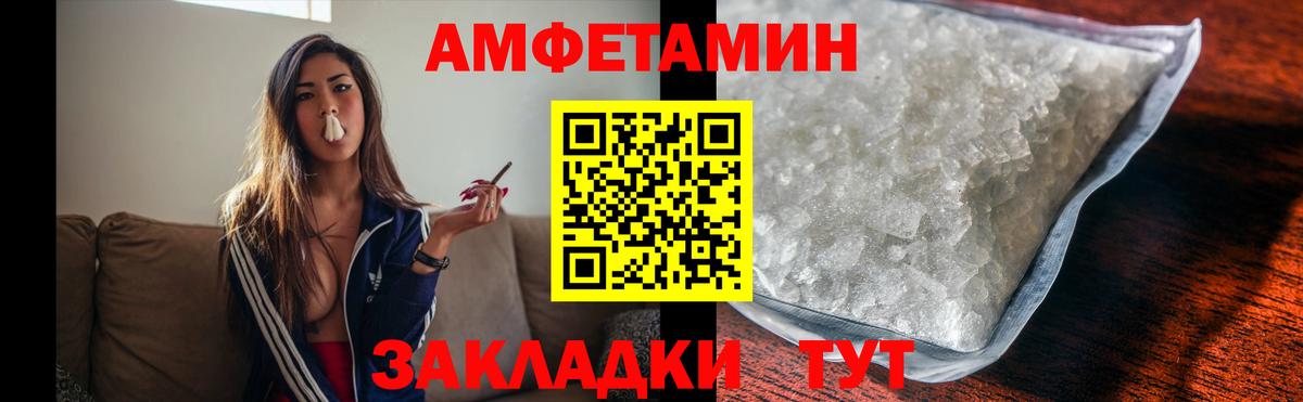 Метамфетамин кристалл  Метамфетамин кристалл  Саки  Вход с VPN 