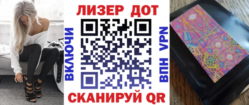 Марки N-bome 1,5мг  цены наркотик  Саки 