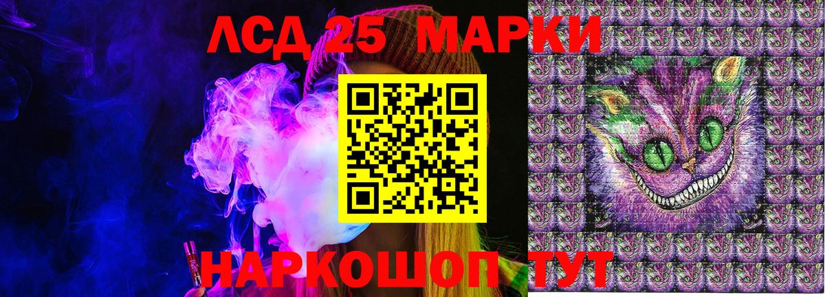 Марки NBOMe 1500мкг Саки