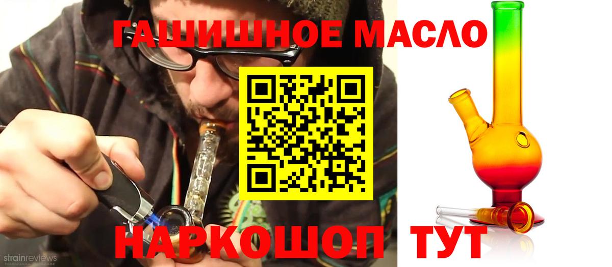 Дистиллят ТГК жижа Саки