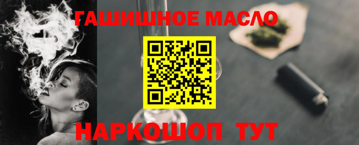 Дистиллят ТГК жижа  Вход с VPN  ТГК THC oil  Саки 