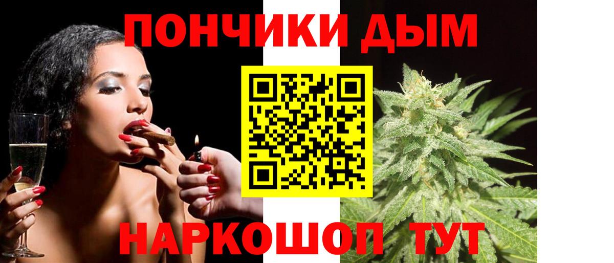 Конопля марихуана  Каннабис семена  Каннабис сатива  Вход с VPN  Саки  Канабис SATIVA & INDICA 